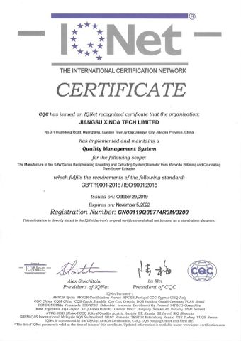 ISO 9001 certificate from Jiangsu Xinda Tech Limited