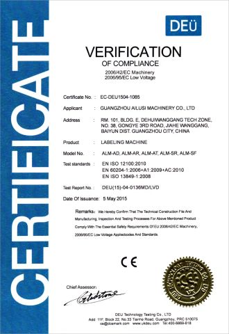 CE certificate of Guangzhou Ailusi Machinery Co., Ltd. – certificate photo, supplier certificates section