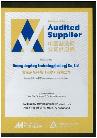 TUV Certification certificate from Beijing Jingdong Technology(Laoting) Co., Ltd.