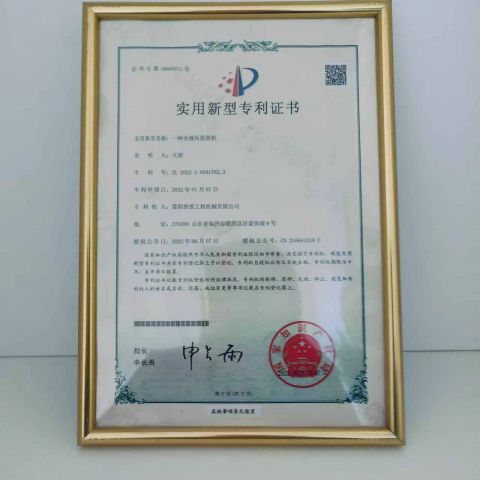 authentication certificate certificate of Mengyin Dongheng Engineering Machinery Co., Ltd – certificate photo, supplier certificates section