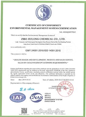 ISO14001:2015 certificate of Zibo Jiulong Chemical Co., Ltd. – certificate photo, supplier certificates section