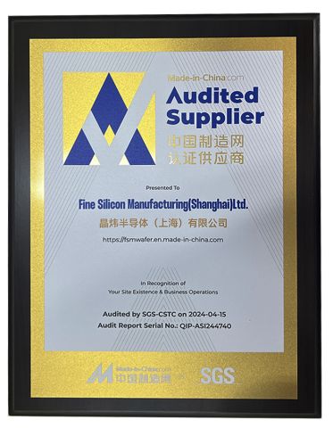 SGS certification certificate certificate from Fine Silicon Manufacturing(Shanghai)Ltd.
