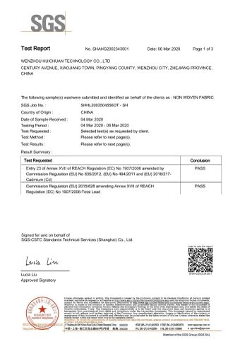 SGS certificate of Xiamen Yahongda Trading Co., Ltd. – certificate photo, supplier certificates section