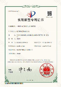 Our certificates certificate from Xiamen Jingwei Industry &Trade Co., Ltd.