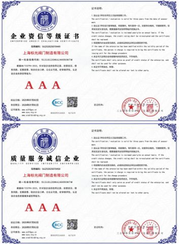 Certificates certificate of Keep Promise Global (Xiamen) Holding Limited – certificate photo, supplier certificates section