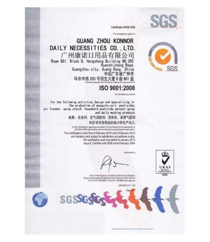 SGS certificate certificate from Guangzhou Konnor Daily Necessities Co., Ltd.
