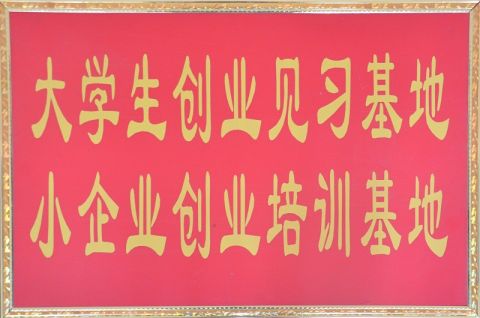Company Certificate certificate from Jiangxi Gandong Mining Equipment Machinery Manufacturer
