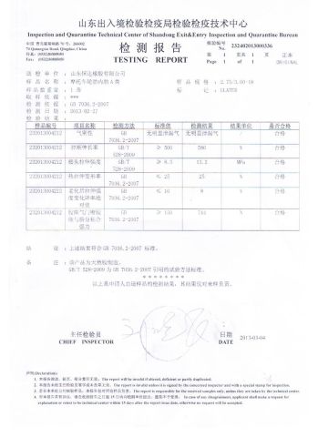 Testing report certificate of QINGDAO BONWAY INDUSTRIAL CO., LIMITED – certificate photo, supplier certificates section