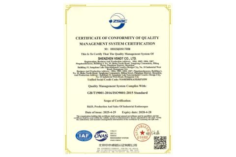 BB/T19001-2016/ISO9001:2015 Standard certificate from Shenzhen Vsndt Co., Ltd.