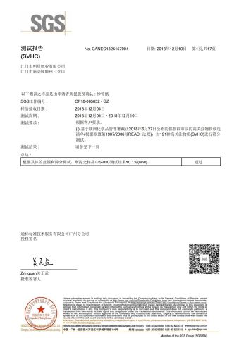 SVHC certificate from SW Adhesive Tape Co., Ltd