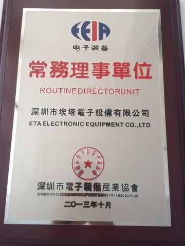 Executive director(LED Assembly Machine,LED Making Machine,LED Machine) certificate from Dongguan ICT Technology Co.,Ltd.