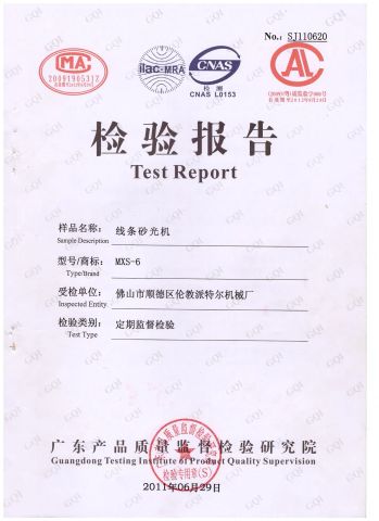 TestReport-MXS-6 certificate from FOSHAN PATER MACHINERY MANUFACTURING CO.,LTD