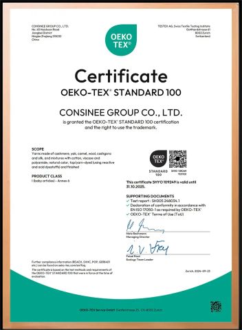OEKO-TEX Standard 100 certificate from Shanghai Brothers Textile Co., Ltd.