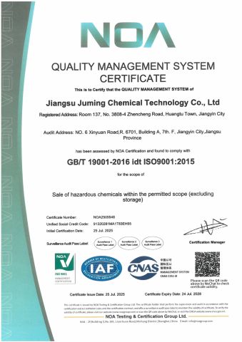 ISO 9001 certificate from Jiangsu Juming Chemical Technology Co., Ltd.