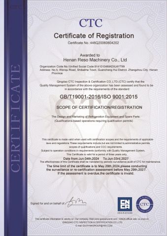 Certificate certificate from Henan Reso Machinery Co., Ltd.
