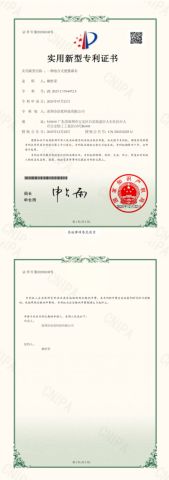 Invention Patent certificate from Shenzhen Thinyou Technology Co., Ltd.