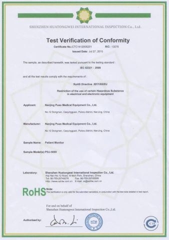 RoHS Certificate certificate from Nanjing Puao Medical Equipment Co., Ltd.