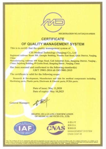 ISO9001:2015 certificate of CIS (Nanjing) Medical Technology Co., Ltd. – certificate photo, supplier certificates section