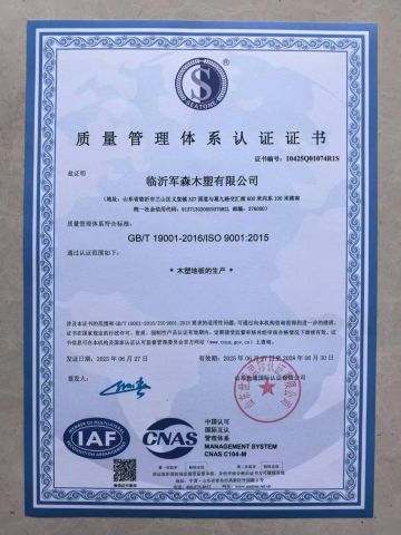 3 certificate of Shanghai Bojialin New Material Technology Co., Ltd – certificate photo, supplier certificates section