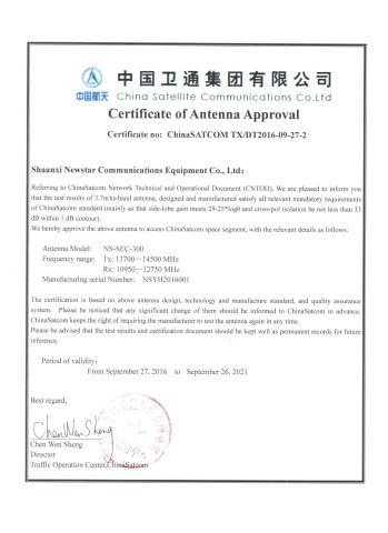 3.7M ku certified by Chinasatcom certificate from Shaanxi Newstar Communications Equipment Co., Ltd.
