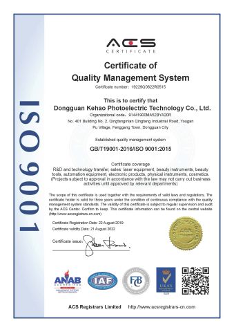 ISO certificate of Chengji Electronic Technology (dongguan) Co., Ltd. – certificate photo, supplier certificates section