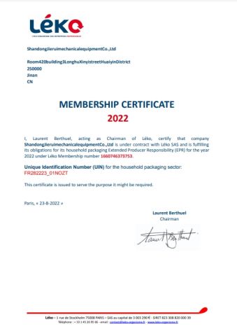 ERP certificate from Shandong Jierui Machinery Equipment Co., Ltd.