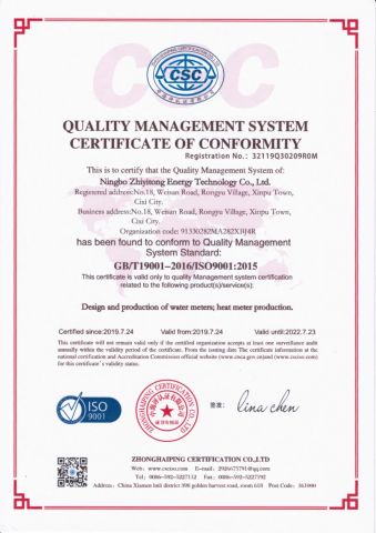 ISO9001 certificate from NINGBO ZHIYITONG ENERGY TECHNOLOGY CO., LTD.