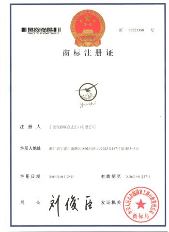 trademark registration certificate from NINGBO YOUKI INDUSTRY AND TRADE CO., LTD.