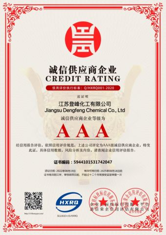 jpg certificate from Jiangsu Dengfeng Chemical Co., Ltd