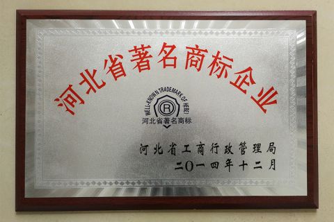 Certificates certificate from Hebei Ying Xing Gear Co., Ltd.