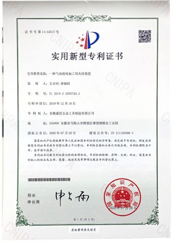 Patent certification certificate of Nanjing TOOLJOY Hardware Technology Co., Ltd. – certificate photo, supplier certificates section