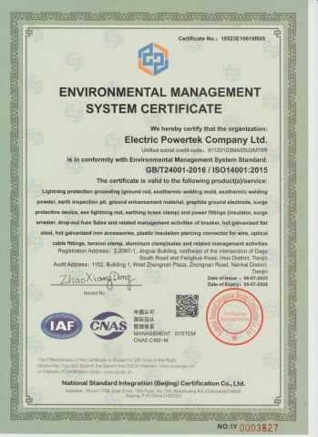 ISO2 certificate of Electric Powertek Company Ltd. – certificate photo, supplier certificates section
