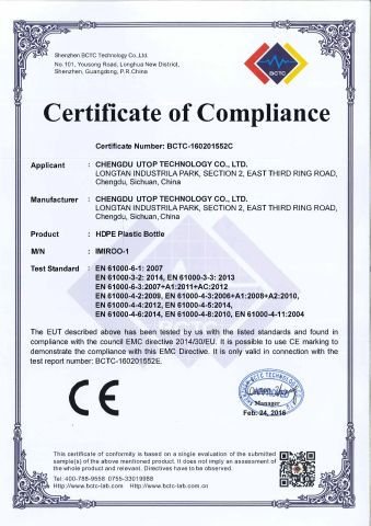 Certificate of HDPE bottle certificate of Chengdu Utop Technology Co., Ltd. – certificate photo, supplier certificates section