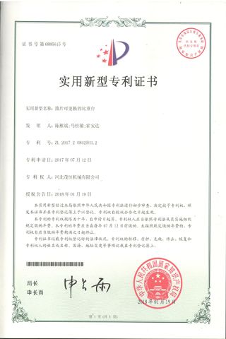 Utility Model Patent certificate from Hebei Maoheng Machinery Co., Ltd.