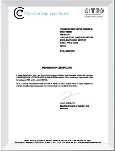 2 certificate from Yangzhou New Lotus Plastic & Daily Chemicals Co., Ltd.