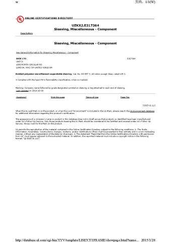 UL Certificate certificate from Ease Cable Termination&Accessories Co., Ltd.