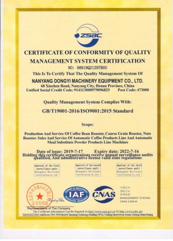 ISO certificate from Dongyi Yangshan Mechanical Equipment Co., Ltd.