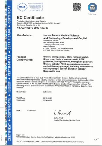 CE Certificate certificate from Hunan Reborn Medical Science and Technology Development Co., Ltd.