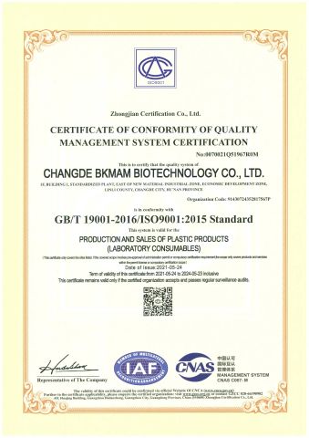 ISO9001:2015 certificate from Hunan BKMAM International Trade Co., Ltd.