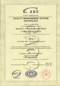 ISO CERTIFICATE certificate from Zhanjiang Kingstar Vehicle Co., Ltd.