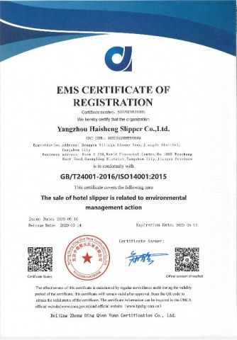 EMS certificate from Yangzhou Haisheng Slipper Co., Ltd.
