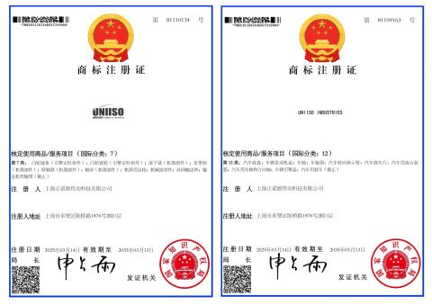 UNIISO IND Mark certificate from Shanghai Uniiso Industries Co., Ltd.