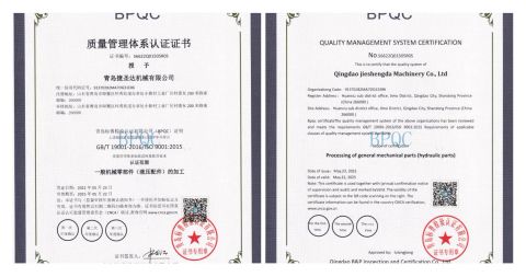 ISO9001:2015 certificate of Qingdao Jieshengda Machinery Co., Ltd. – certificate photo, supplier certificates section