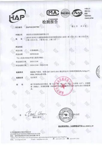 Test Report certificate from Shenzhen Hefa Gear Machinery Co., Ltd.