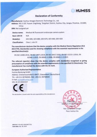 CE certificate from Xuzhou Hengjia Electronic Technology Co., Ltd.