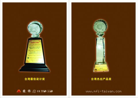 certificate of honor certificate of Eastern Motion Health Equipments(Kunshan) Corporation – certificate photo, supplier certificates section