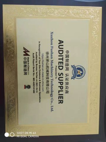 cooperate with MADE IN CHINA certificate from Xuzhou Fushang Construction Machinery Co. ,Ltd.