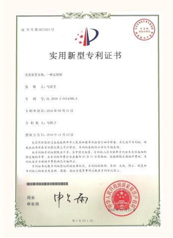 children anti-varus shoes certificate from Grace Guangzhou Health Shoes Co., Ltd.