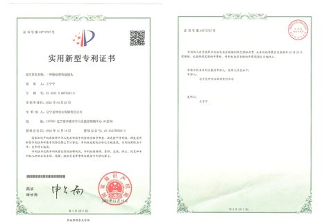Invention Patent certificate from Liaoning Yanjia Industry Co., Ltd.