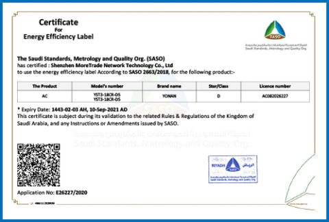 SASO certificate from Shenzhen MoreTrade Network Technology Co., Ltd.